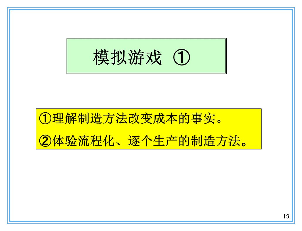 支撐豐田生產(chǎn)方式的經(jīng)營(yíng)理念是什么？