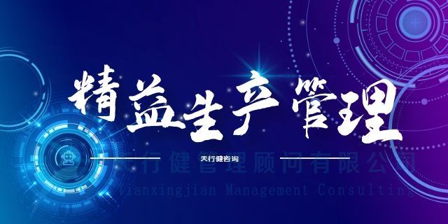 論精益生產(chǎn)在服裝企業(yè)中的應(yīng)用