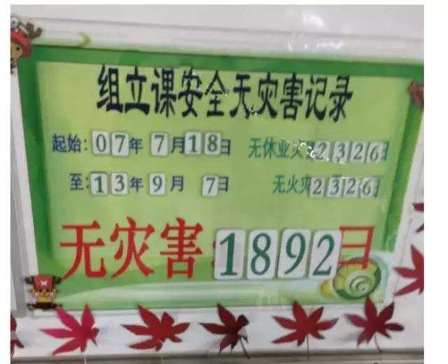 為什么豐田只做4S管理？我們卻沖刺10S？